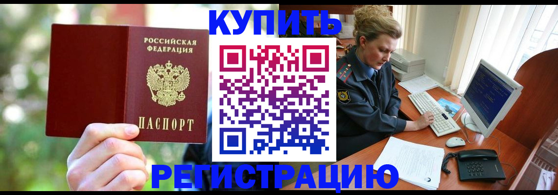 пропишу в квартире в Бокситогорске
